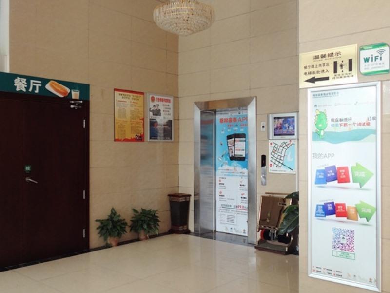 Greentree Alliance Jiangxi Nanchang Honggutan Middle Fenghuang Avenue Hotel ภายนอก รูปภาพ